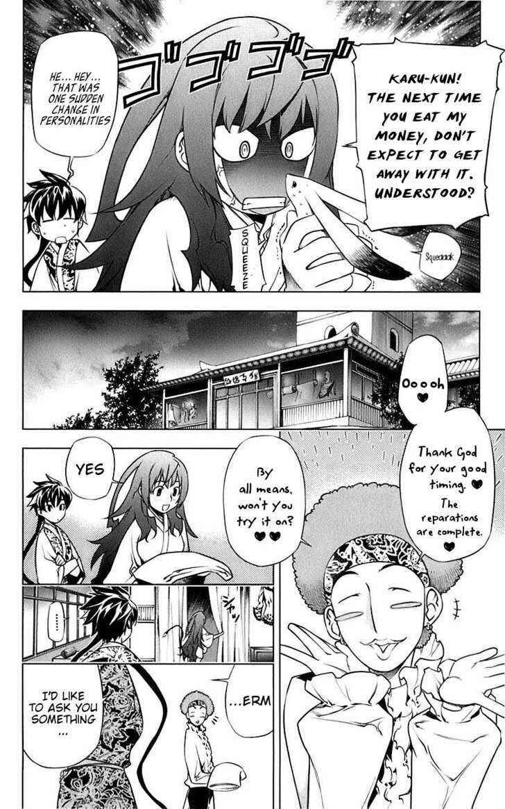 Page 41 Chapter 3 Meteo Emblem
