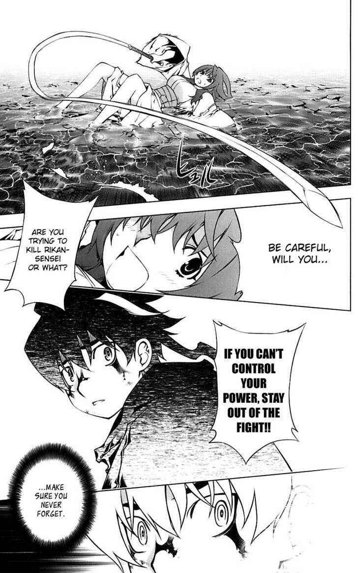 Page 14 Chapter 2 Meteo Emblem