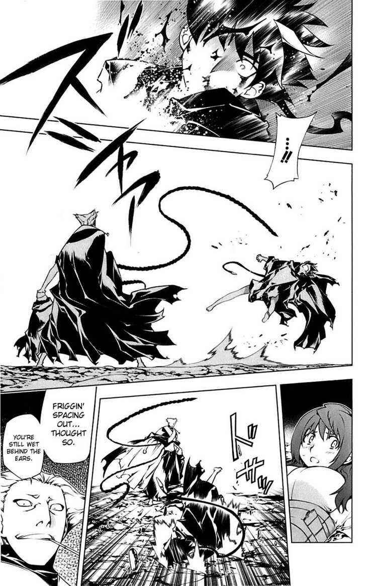 Page 16 Chapter 2 Meteo Emblem