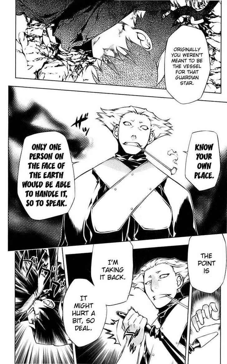 Page 17 Chapter 2 Meteo Emblem
