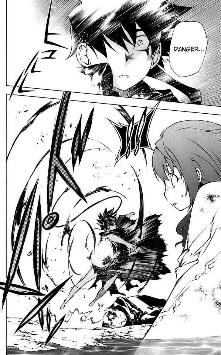 Page 27 Chapter 2 Meteo Emblem