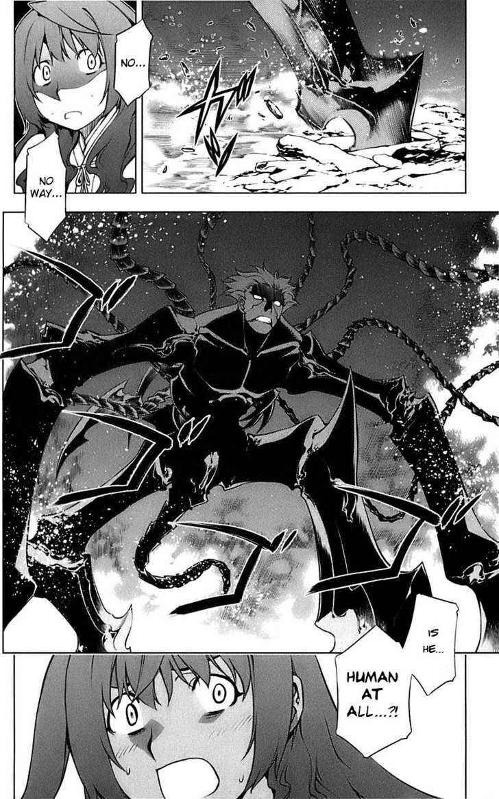 Page 29 Chapter 2 Meteo Emblem