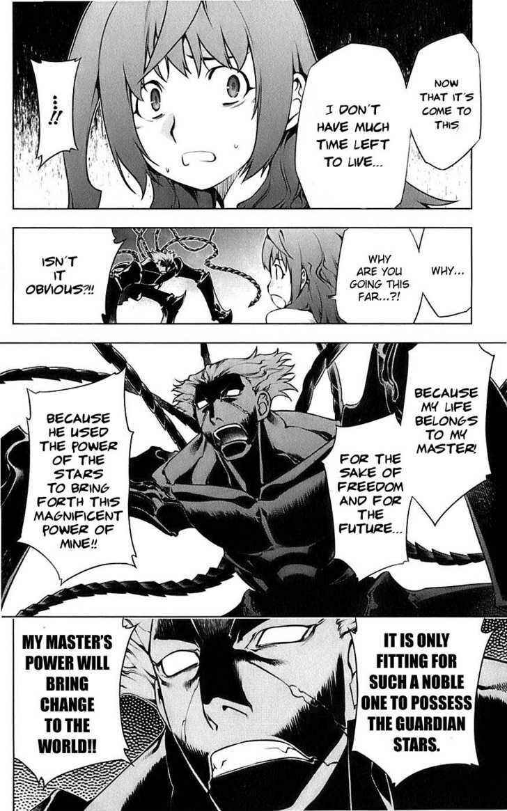 Page 31 Chapter 2 Meteo Emblem