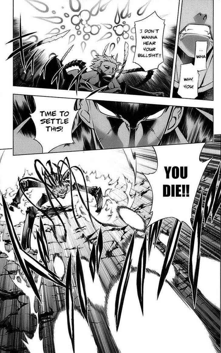 Page 34 Chapter 2 Meteo Emblem