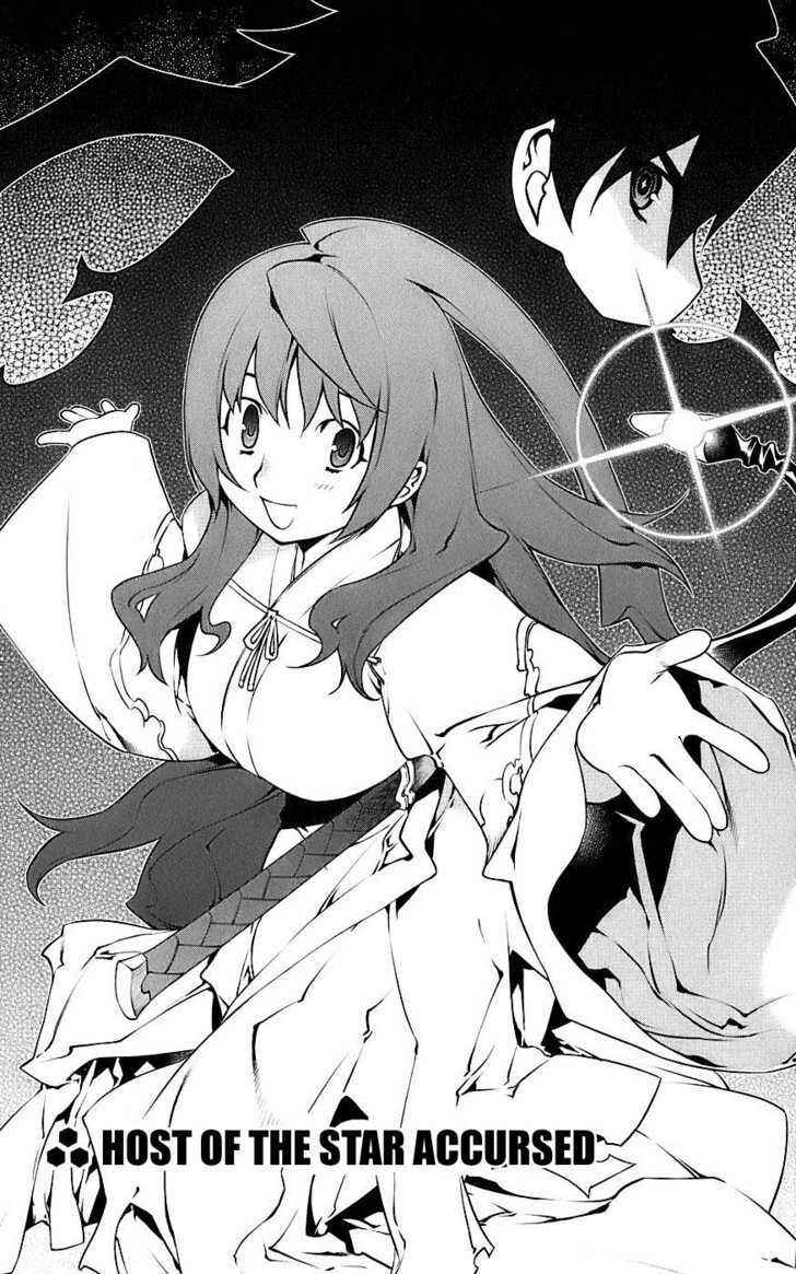 Page 4 Chapter 2 Meteo Emblem