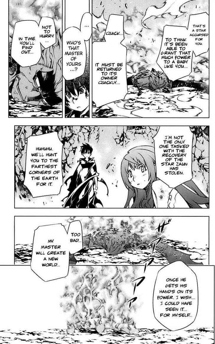 Page 44 Chapter 2 Meteo Emblem