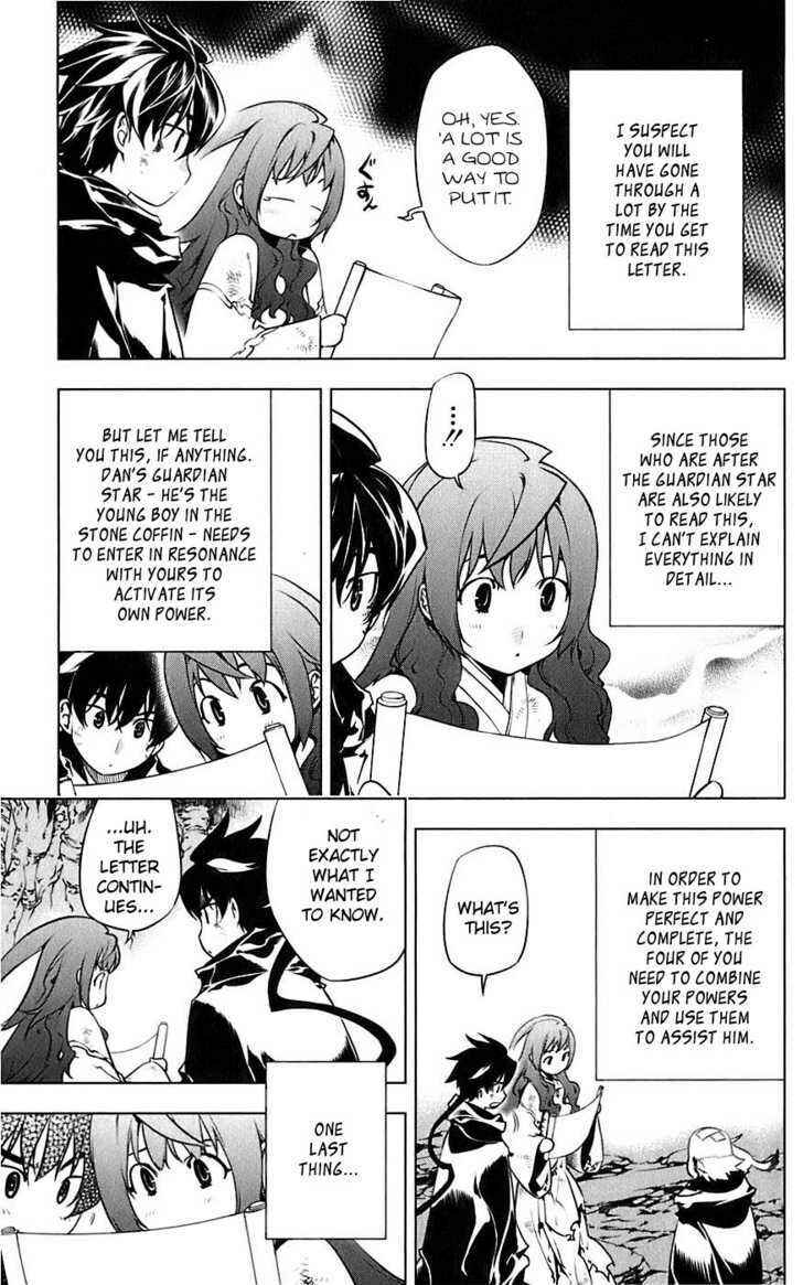 Page 46 Chapter 2 Meteo Emblem