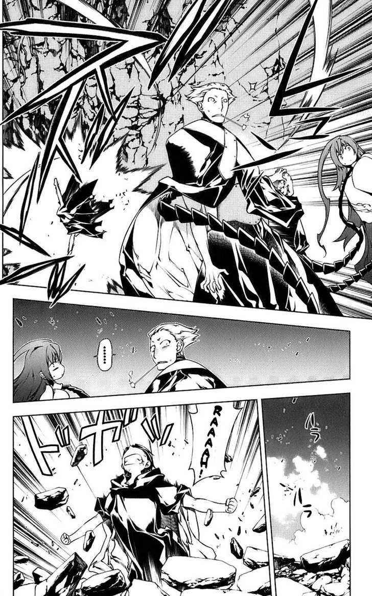 Page 7 Chapter 2 Meteo Emblem