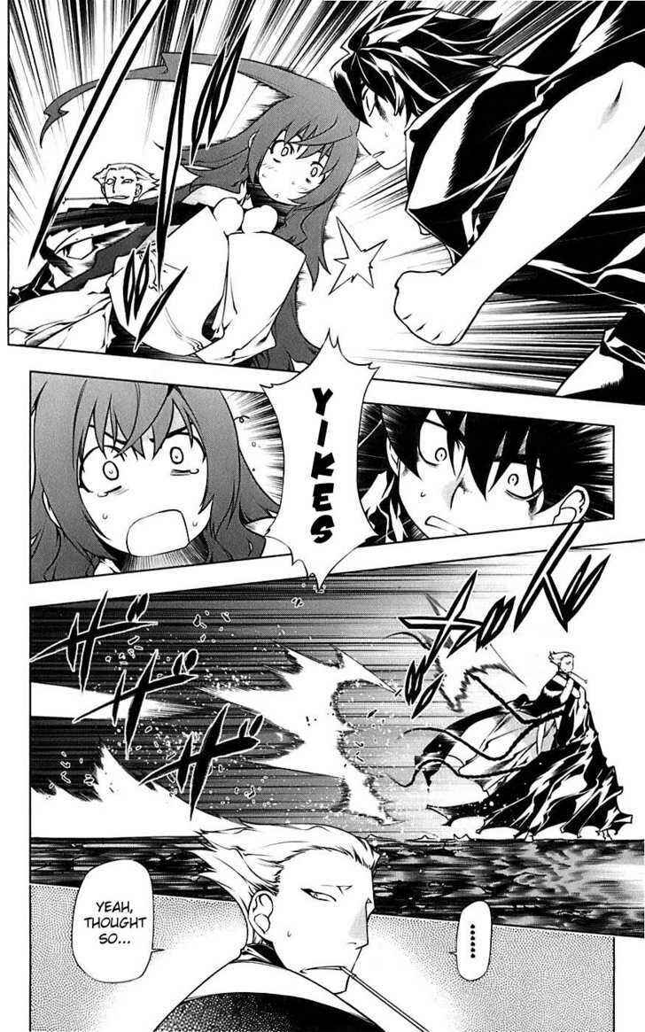 Page 9 Chapter 2 Meteo Emblem