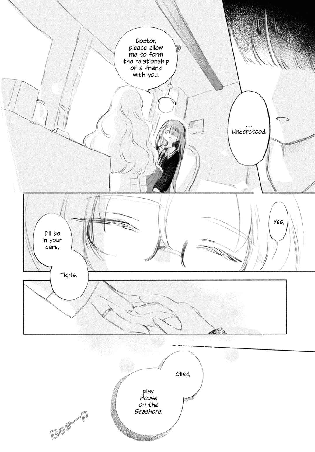 Page 12 Chapter Unknown_4ed9 Kinjitsuten wa mada Tooku