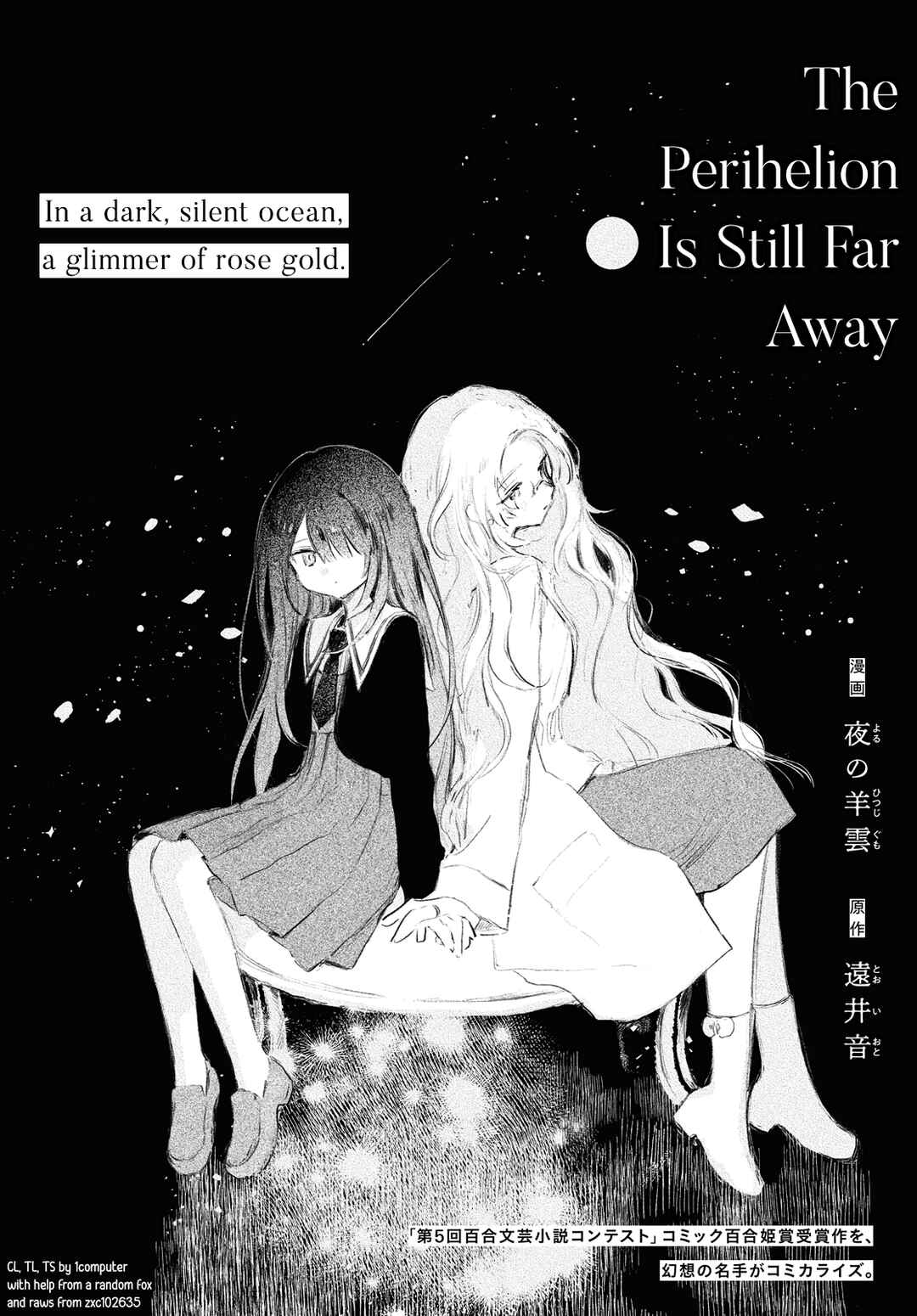 Page 2 Chapter Unknown_4ed9 Kinjitsuten wa mada Tooku