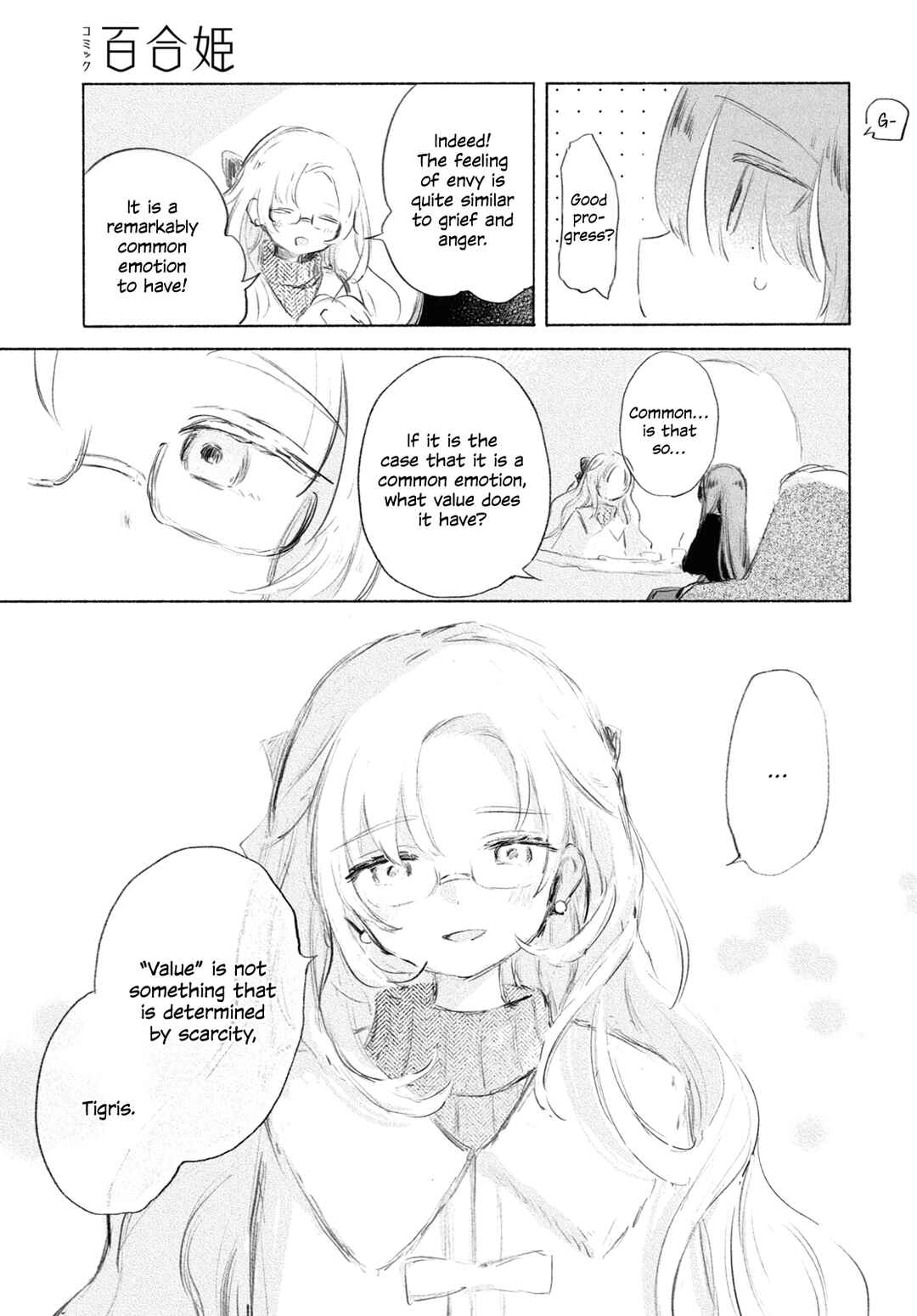 Page 27 Chapter Unknown_4ed9 Kinjitsuten wa mada Tooku