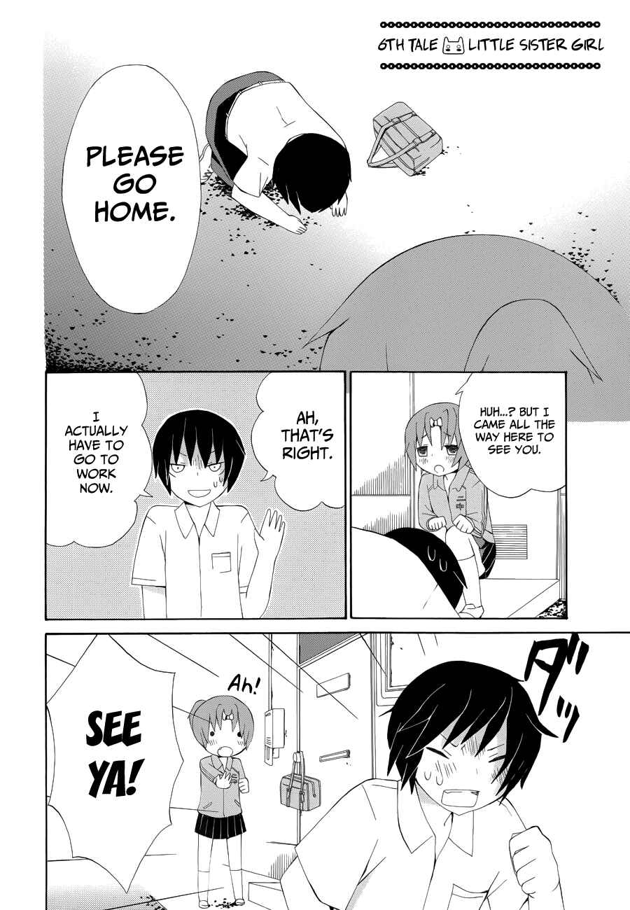 Page 3 Chapter 6 Choi Hime