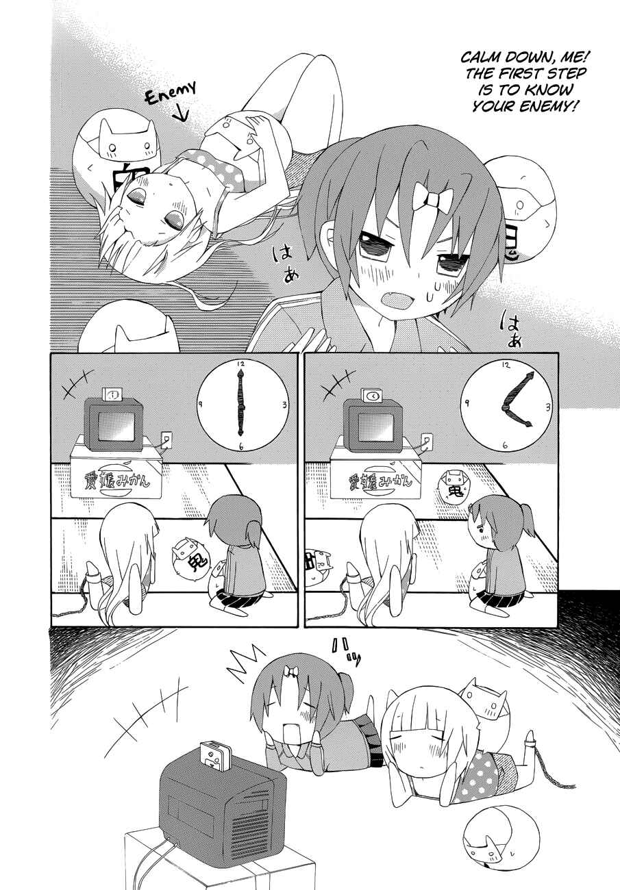 Page 7 Chapter 6 Choi Hime