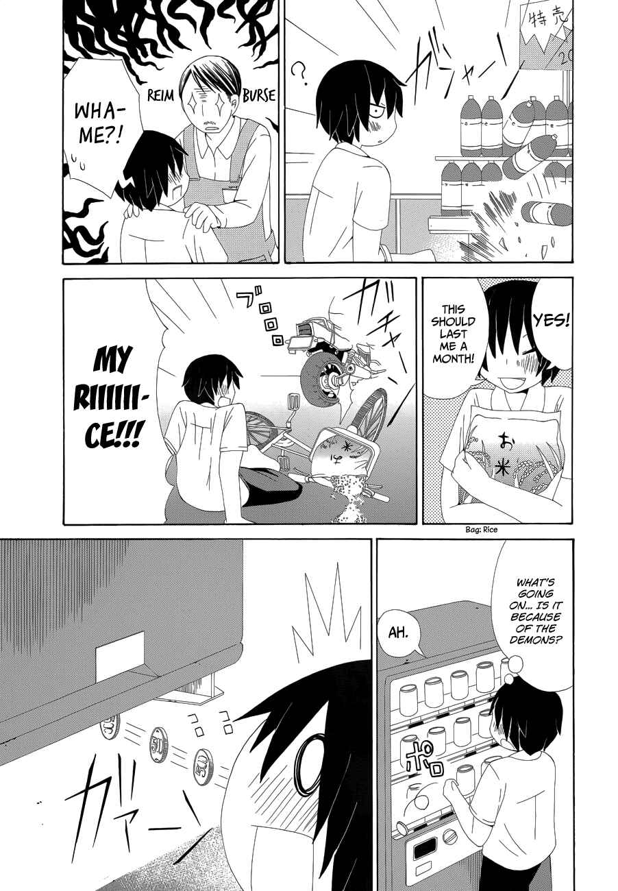 Page 2 Chapter 5 Choi Hime