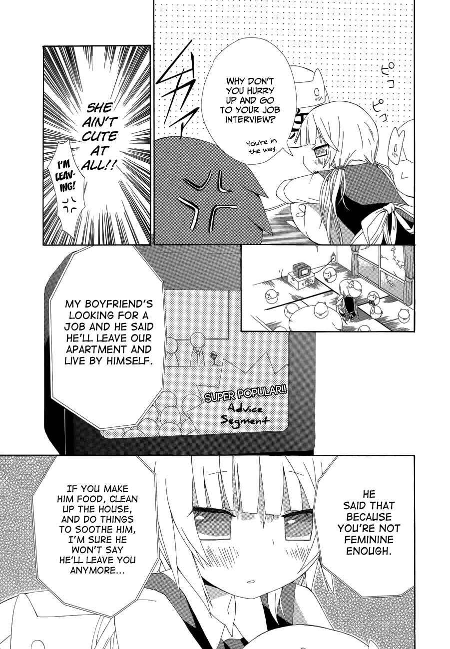 Page 6 Chapter 5 Choi Hime