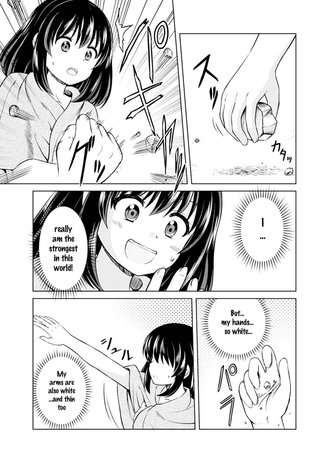 Page 16 Chapter 1 Dont Think That Ill Be Cute Forever! ~If You Make A Wish From The Sacred Stone, Youll Become The Worlds Strongest Beautiful Girl~