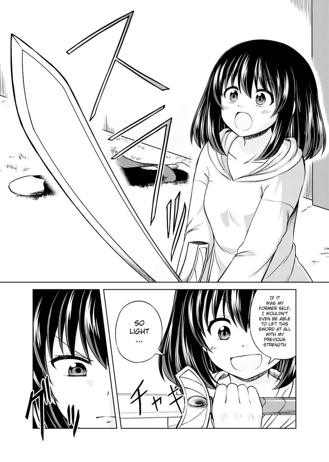Page 33 Chapter 1 Dont Think That Ill Be Cute Forever! ~If You Make A Wish From The Sacred Stone, Youll Become The Worlds Strongest Beautiful Girl~