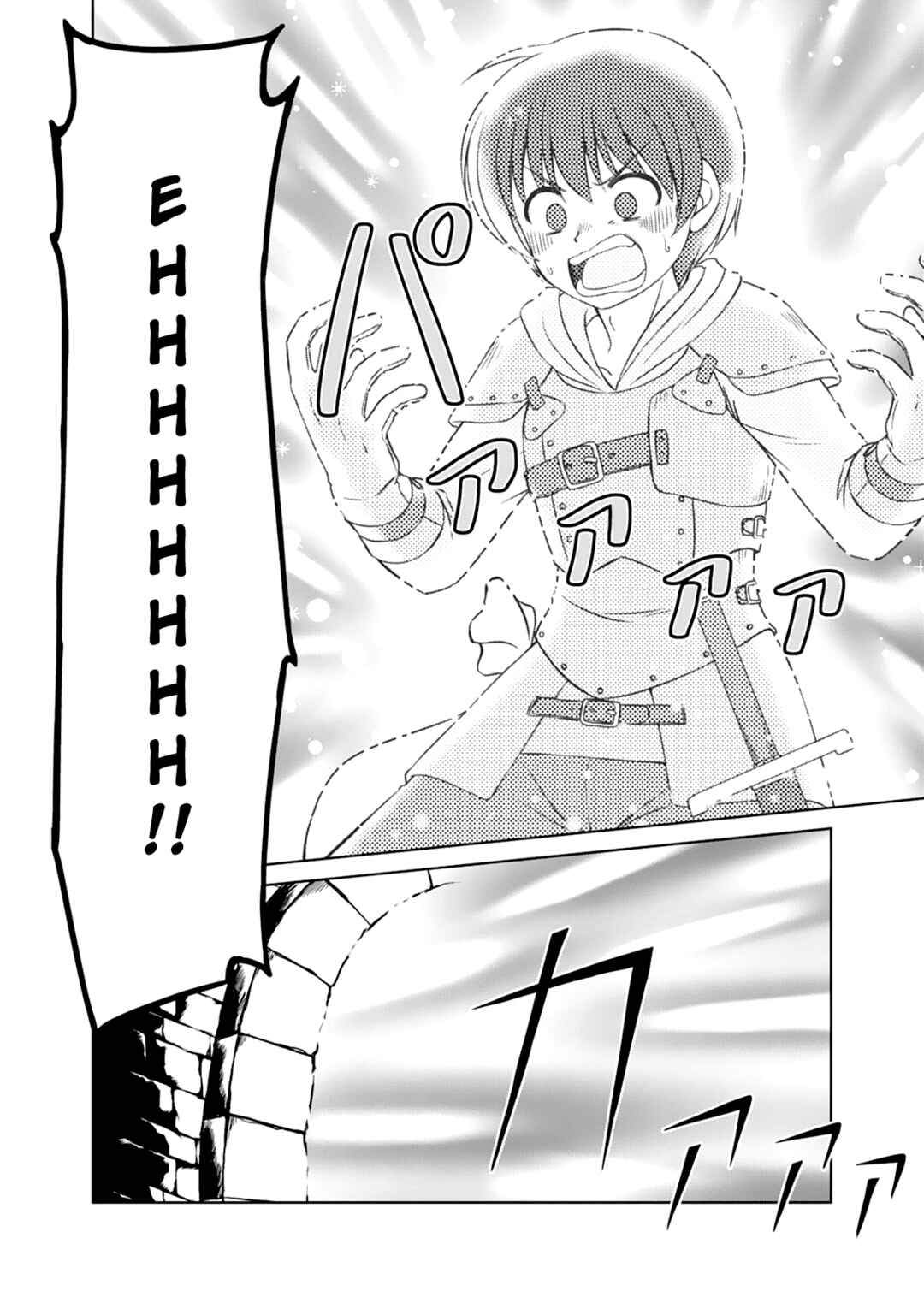 Page 7 Chapter 1 Dont Think That Ill Be Cute Forever! ~If You Make A Wish From The Sacred Stone, Youll Become The Worlds Strongest Beautiful Girl~