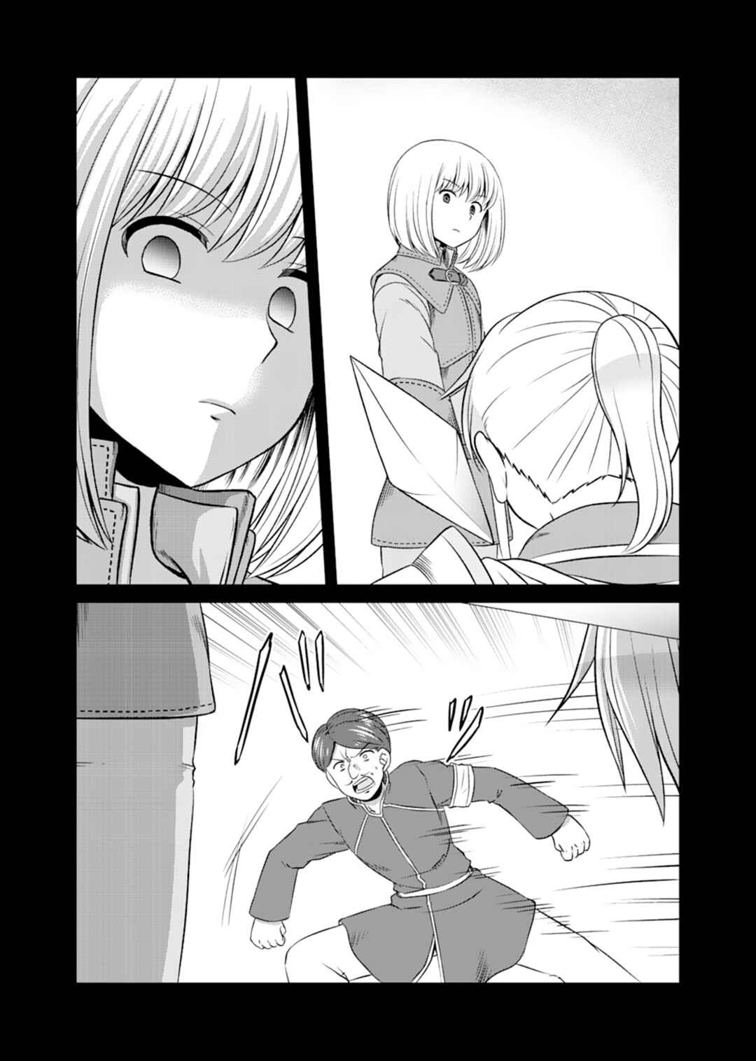 Page 23 Chapter 11 Dont Think That Ill Be Cute Forever! ~If You Make A Wish From The Sacred Stone, Youll Become The Worlds Strongest Beautiful Girl~