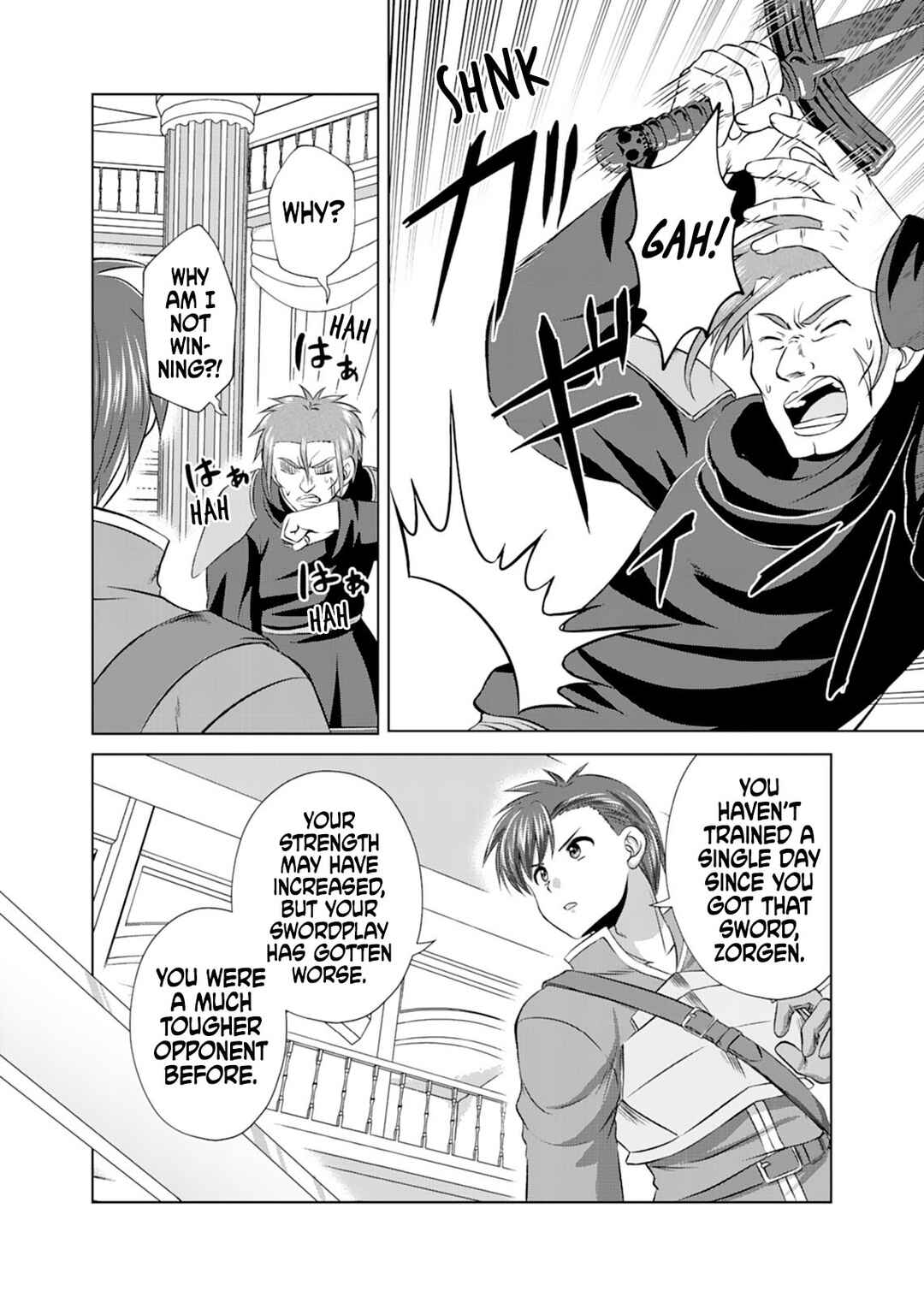 Page 23 Chapter 15 Dont Think That Ill Be Cute Forever! ~If You Make A Wish From The Sacred Stone, Youll Become The Worlds Strongest Beautiful Girl~