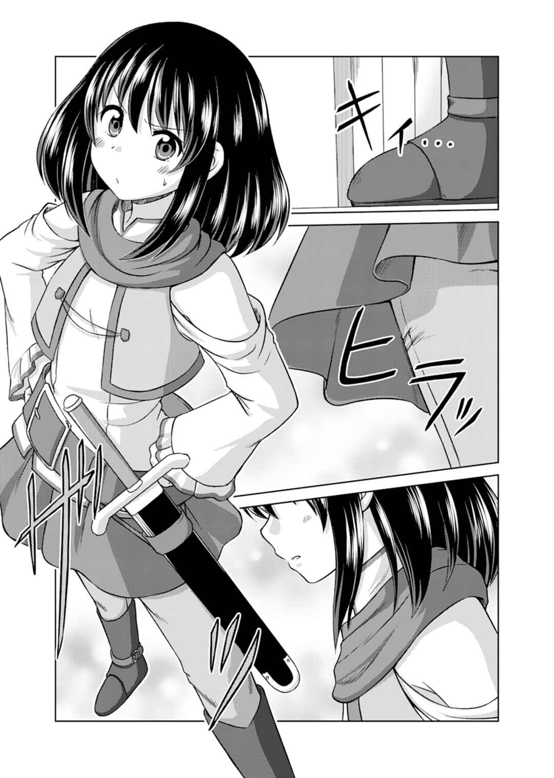Page 13 Chapter 3 Dont Think That Ill Be Cute Forever! ~If You Make A Wish From The Sacred Stone, Youll Become The Worlds Strongest Beautiful Girl~