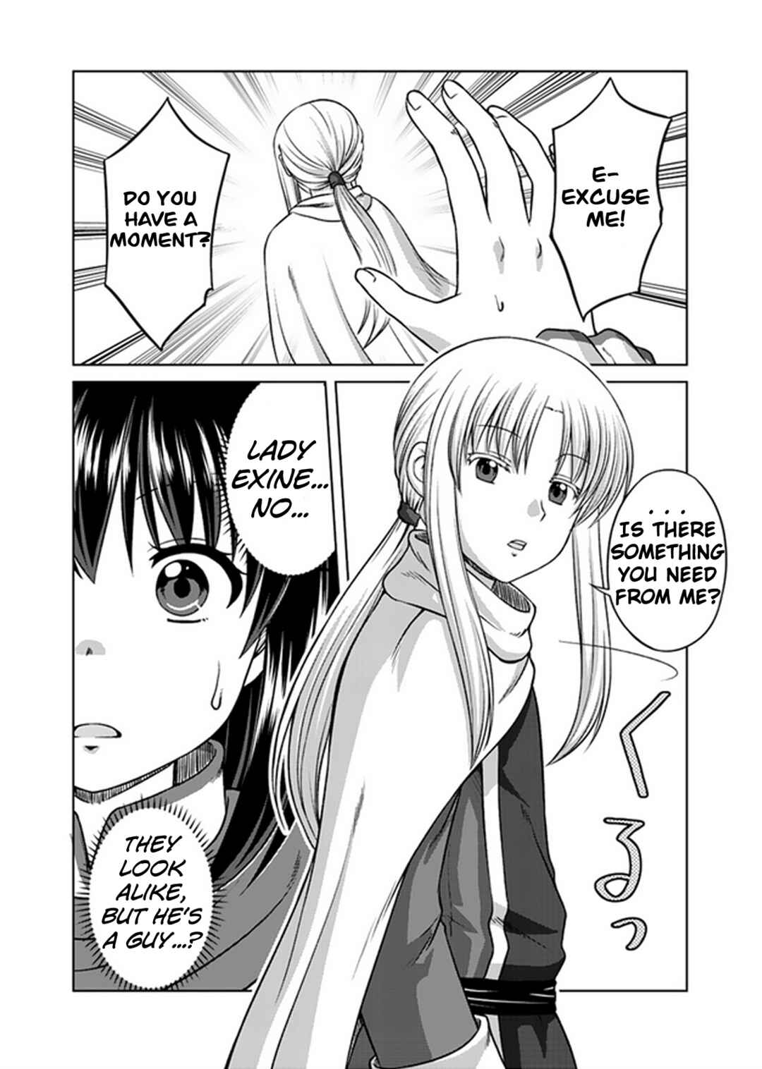 Page 3 Chapter 4 Dont Think That Ill Be Cute Forever! ~If You Make A Wish From The Sacred Stone, Youll Become The Worlds Strongest Beautiful Girl~