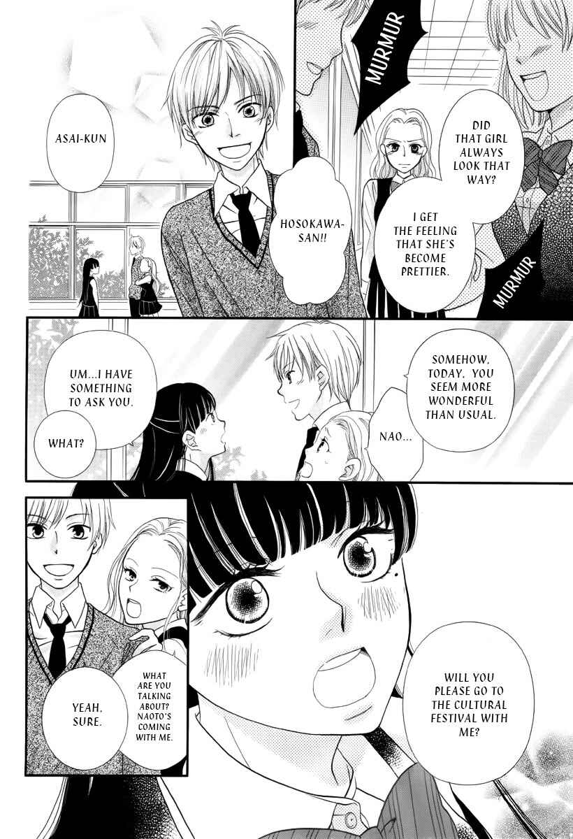 Page 13 Chapter Unknown_46e2 Ningyou Saisei Koujou