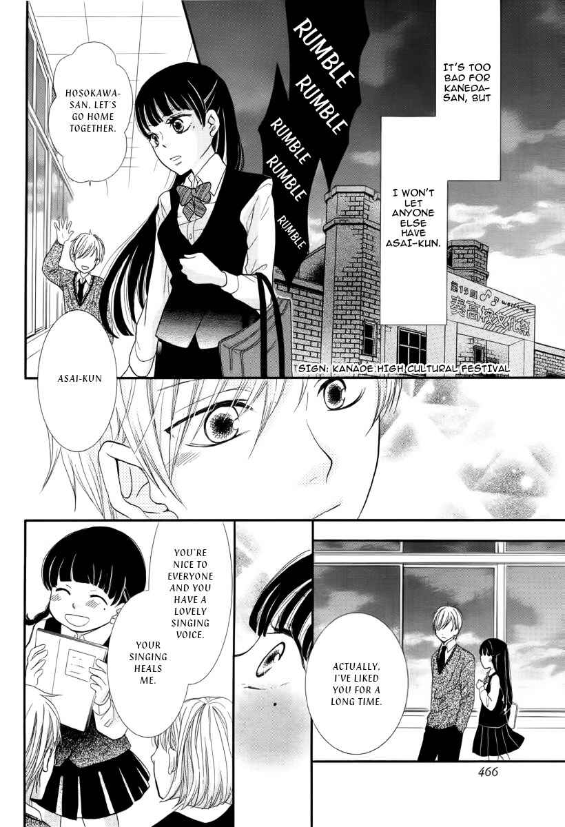 Page 15 Chapter Unknown_46e2 Ningyou Saisei Koujou