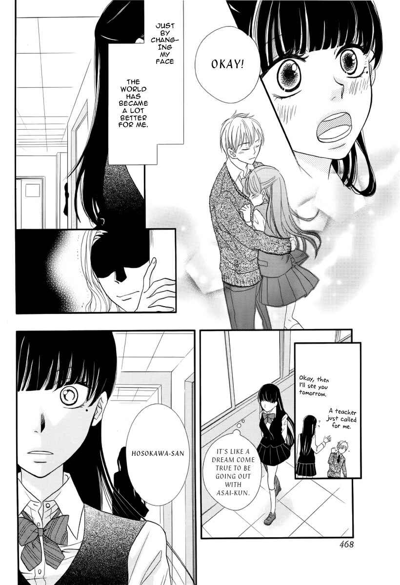 Page 17 Chapter Unknown_46e2 Ningyou Saisei Koujou