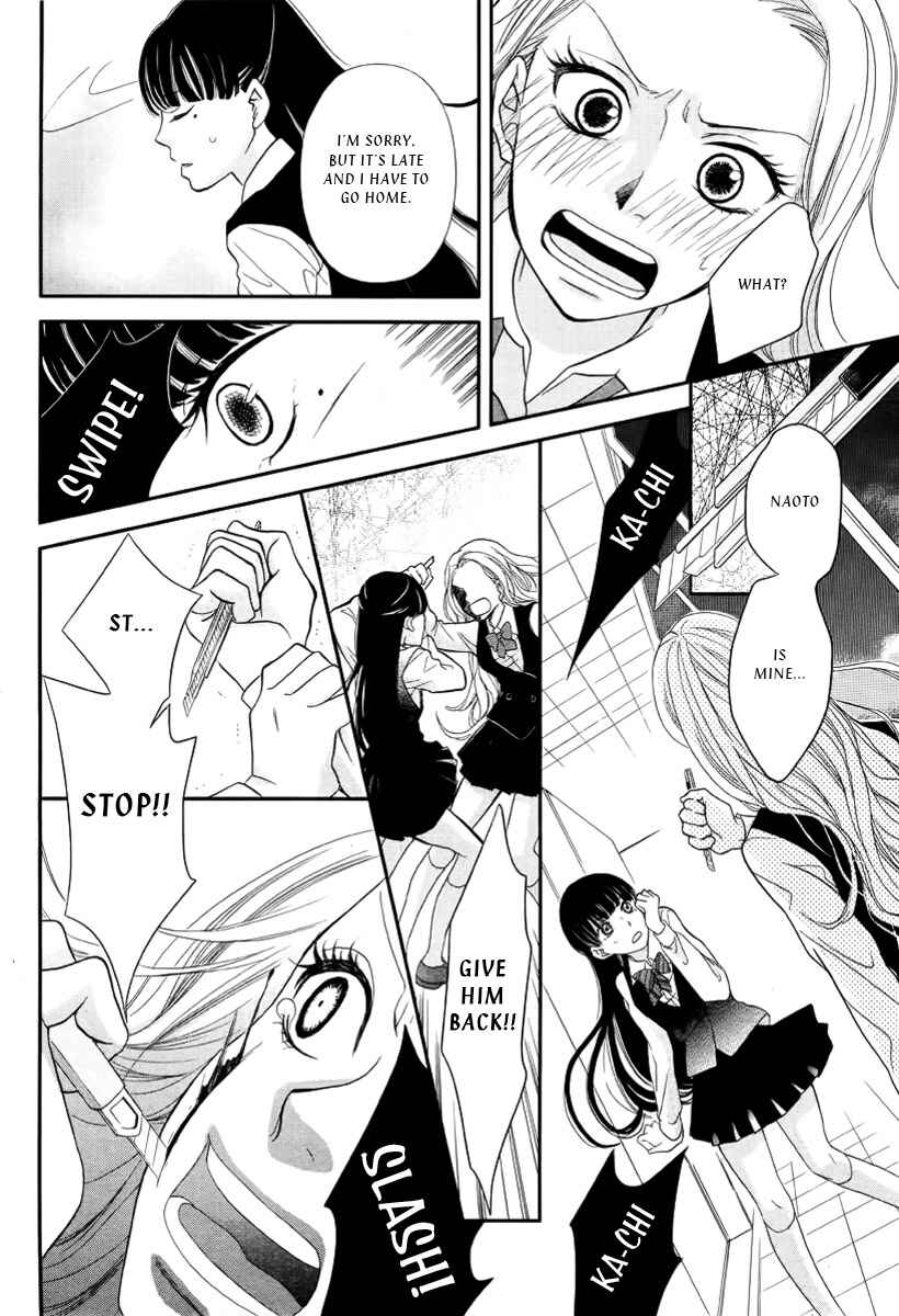 Page 19 Chapter Unknown_46e2 Ningyou Saisei Koujou