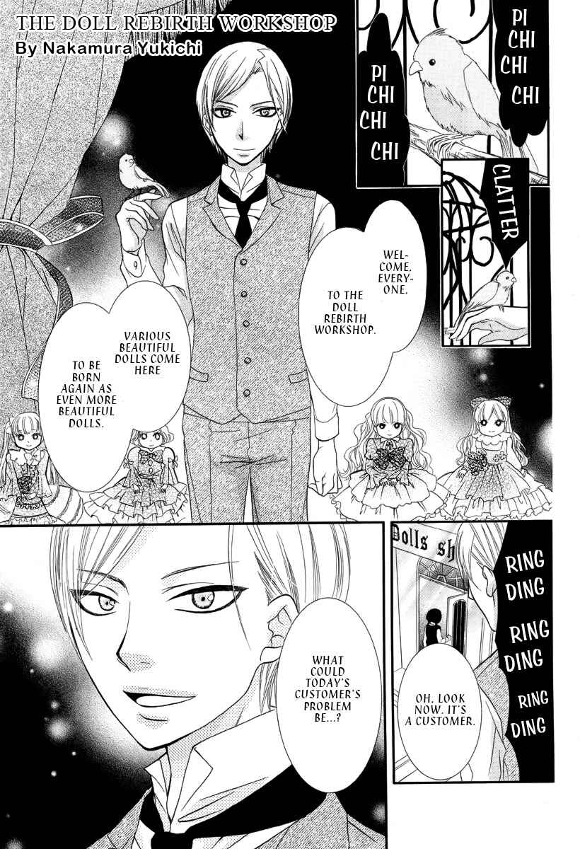 Page 2 Chapter Unknown_46e2 Ningyou Saisei Koujou