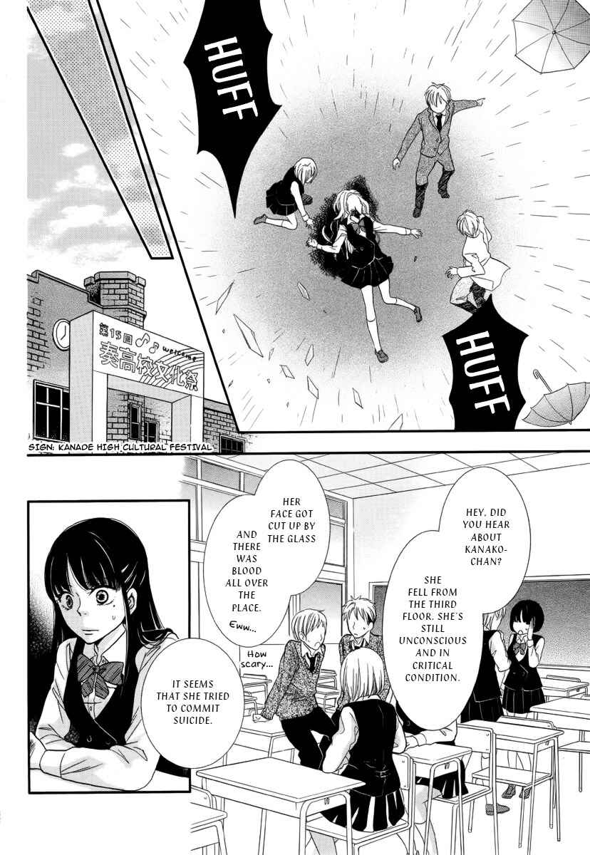 Page 21 Chapter Unknown_46e2 Ningyou Saisei Koujou