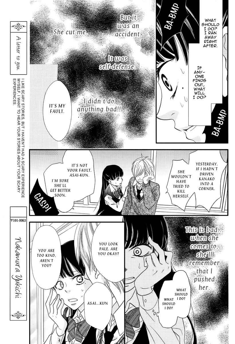 Page 22 Chapter Unknown_46e2 Ningyou Saisei Koujou