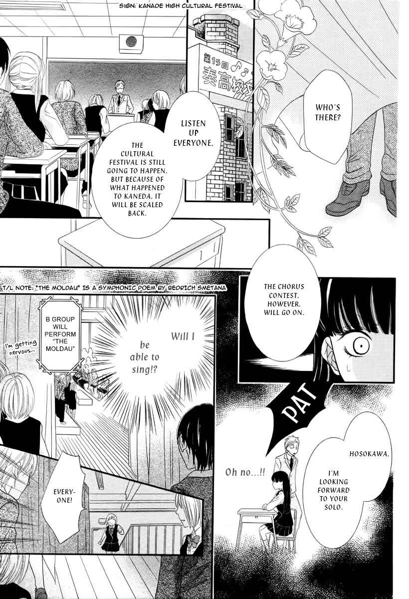 Page 24 Chapter Unknown_46e2 Ningyou Saisei Koujou