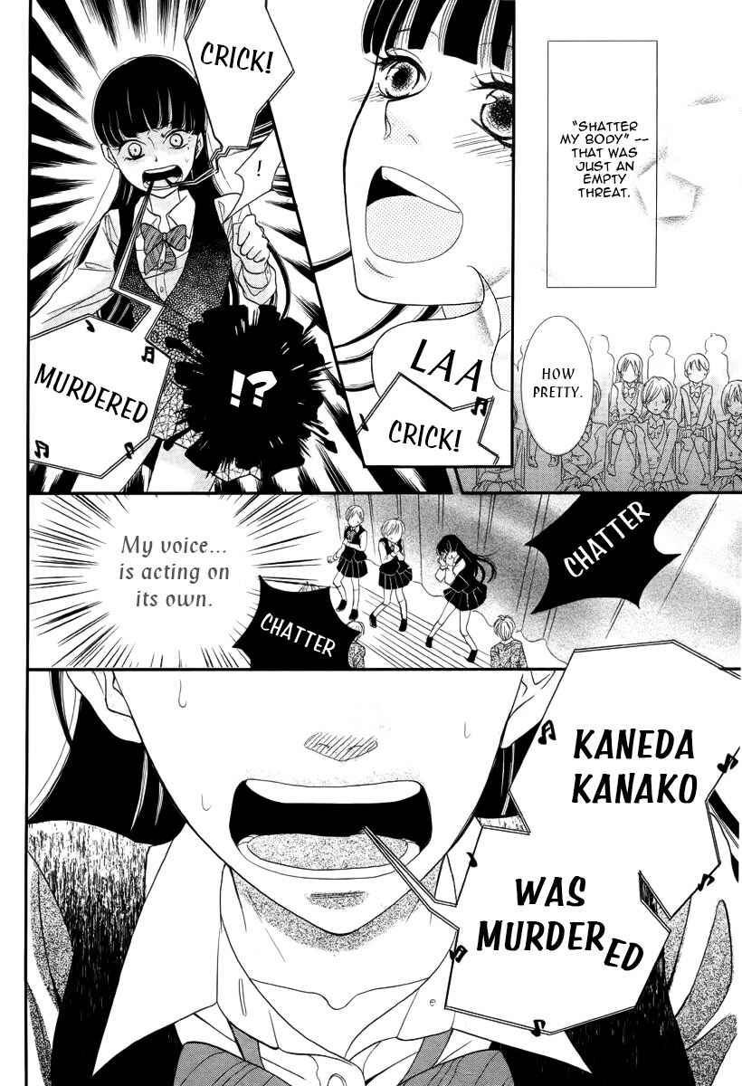 Page 27 Chapter Unknown_46e2 Ningyou Saisei Koujou