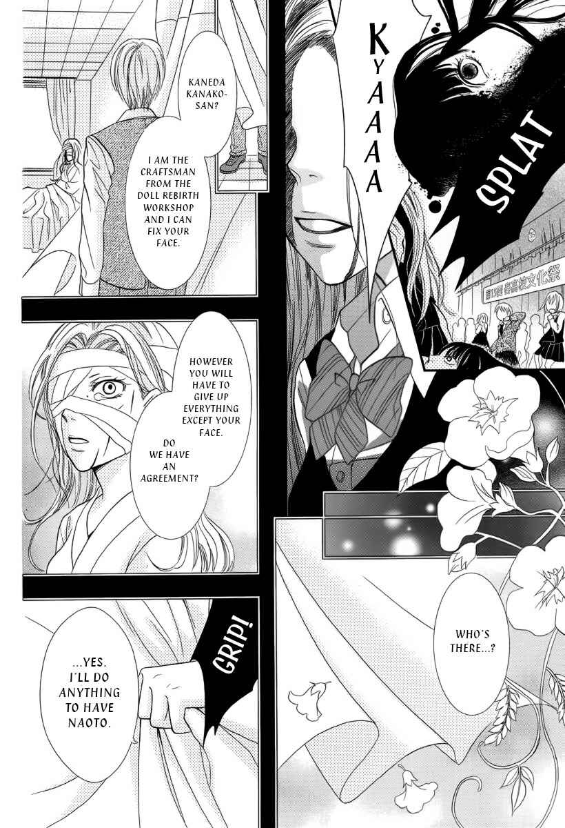 Page 29 Chapter Unknown_46e2 Ningyou Saisei Koujou