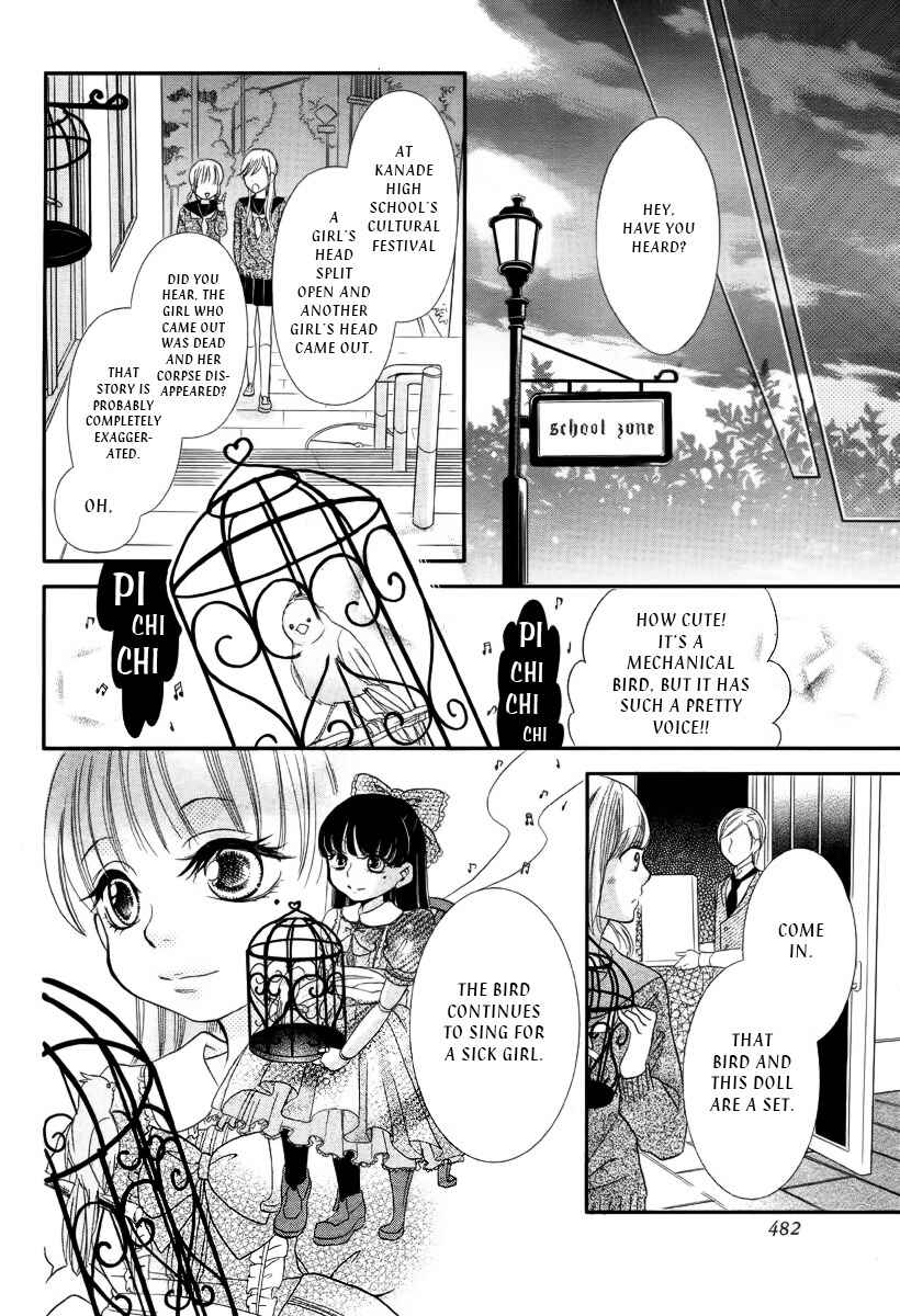 Page 31 Chapter Unknown_46e2 Ningyou Saisei Koujou