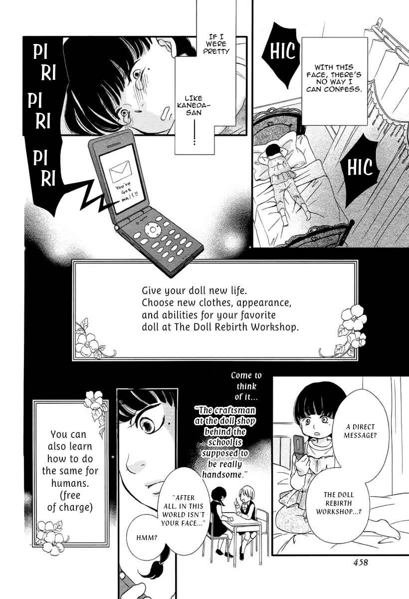 Page 7 Chapter Unknown_46e2 Ningyou Saisei Koujou