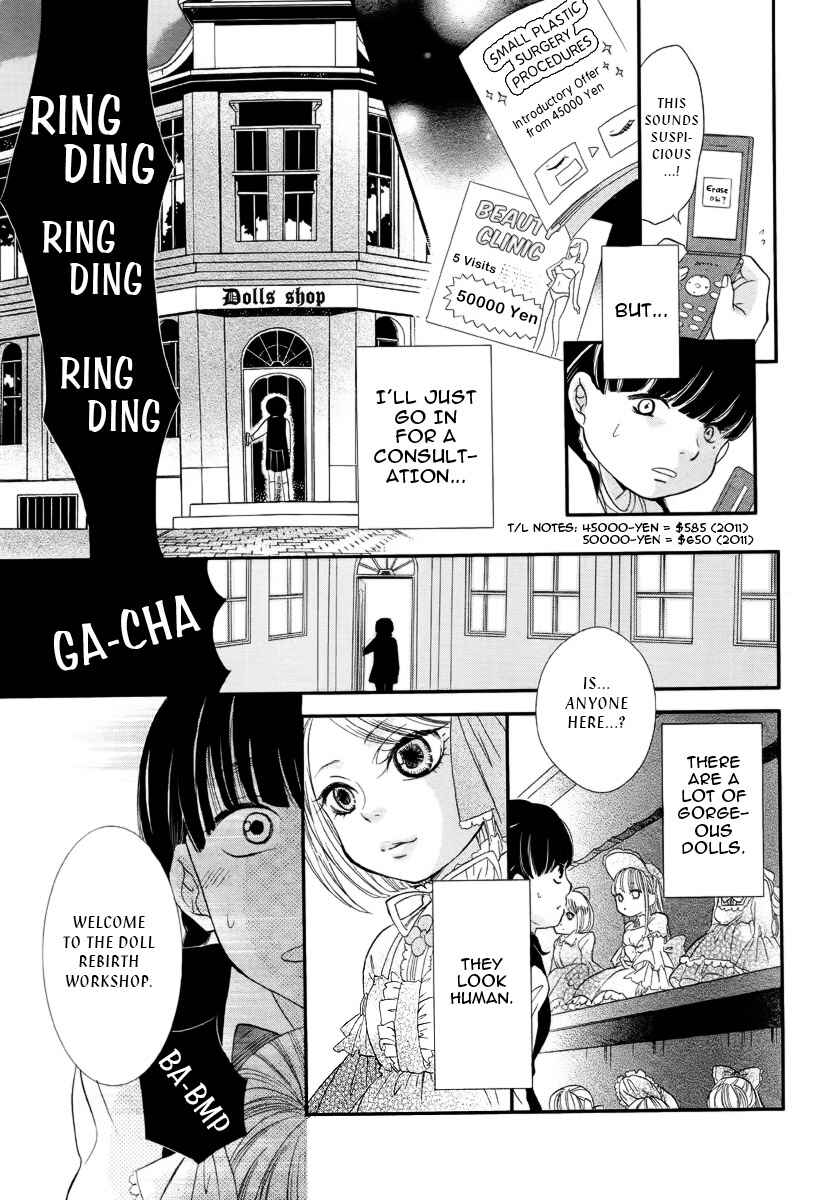 Page 8 Chapter Unknown_46e2 Ningyou Saisei Koujou