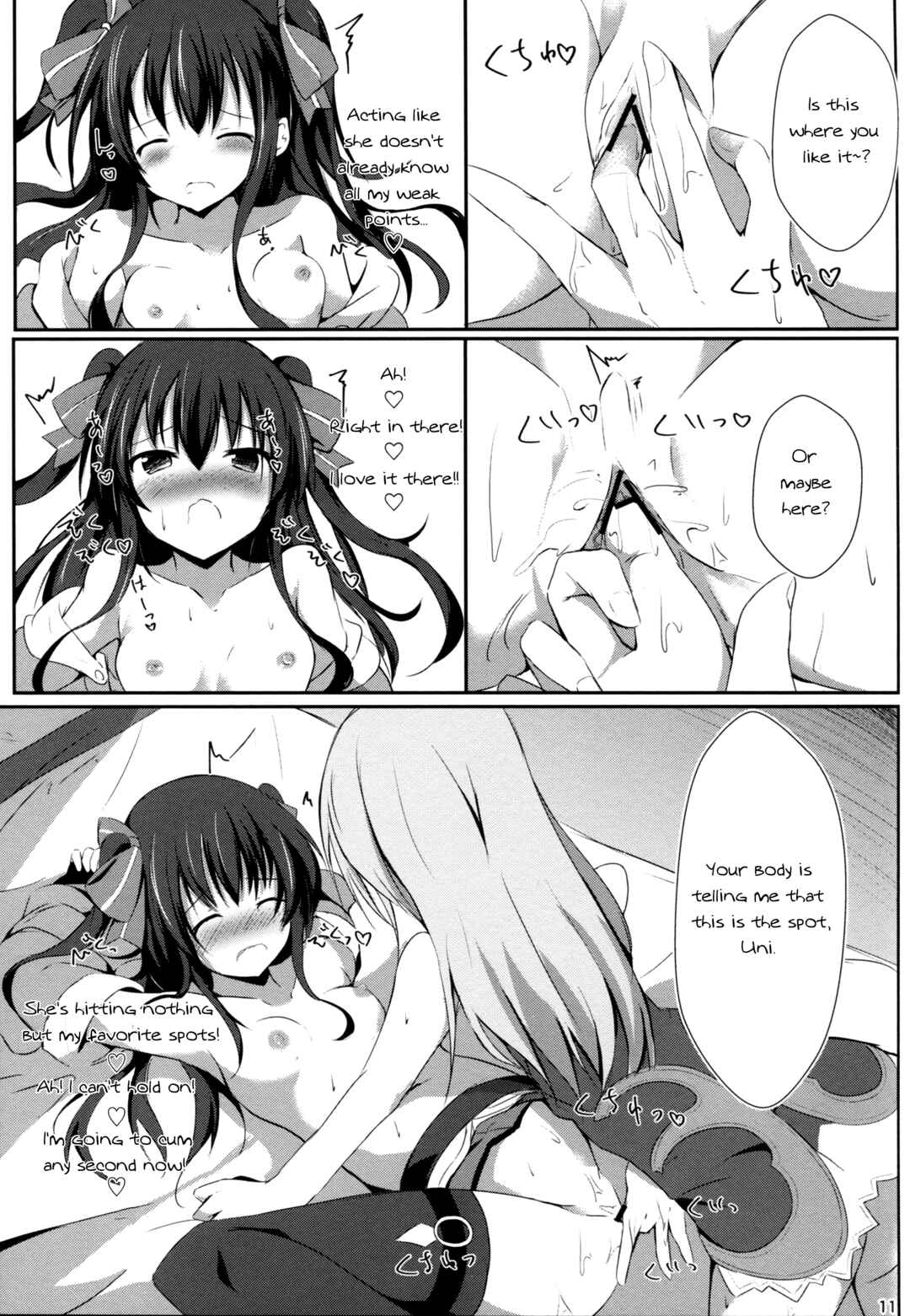 Page 11 Chapter Unknown_7ca5 Hyperdimension Neptunia - Gear Uni Offline (Doujinshi)