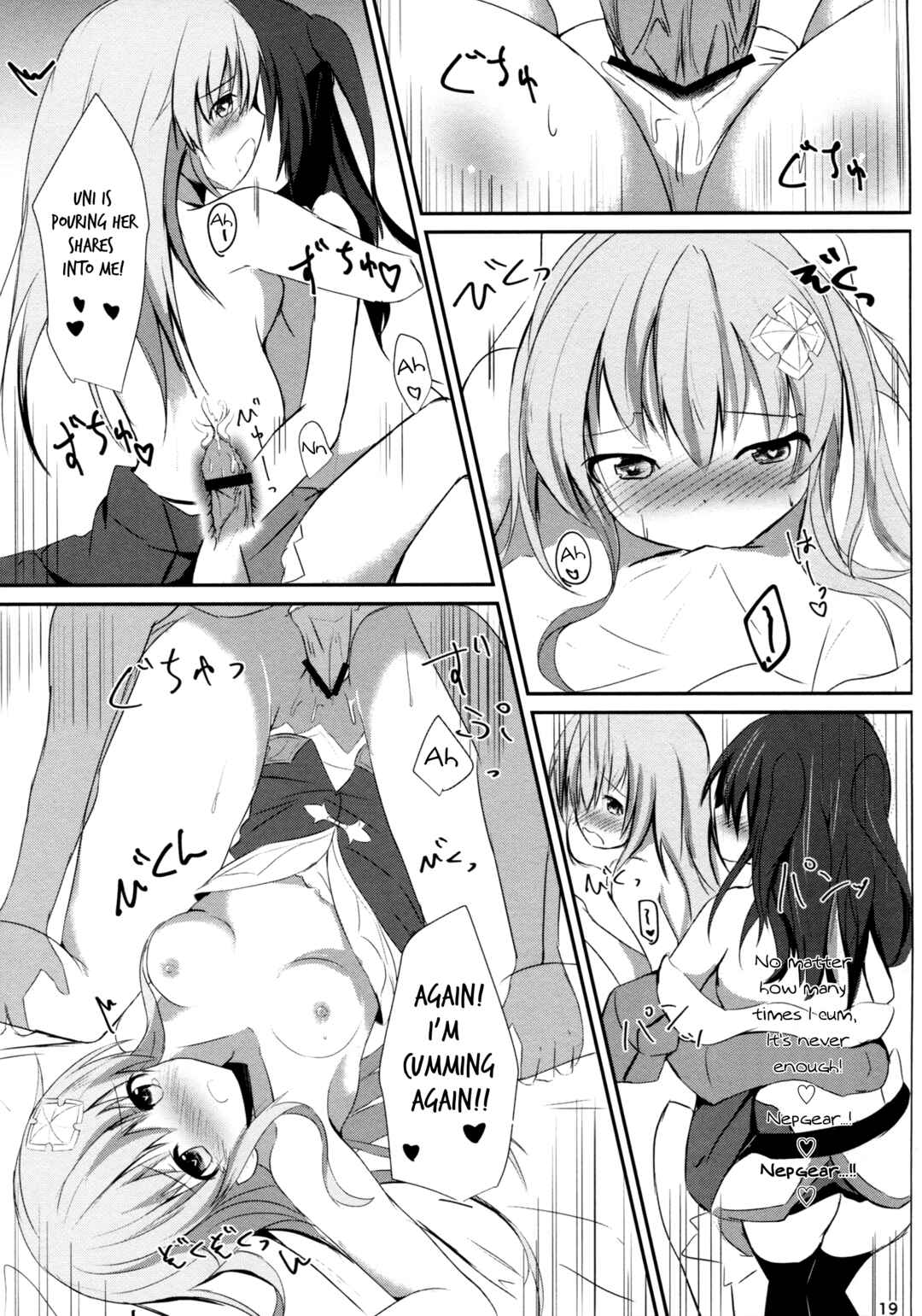Page 19 Chapter Unknown_7ca5 Hyperdimension Neptunia - Gear Uni Offline (Doujinshi)