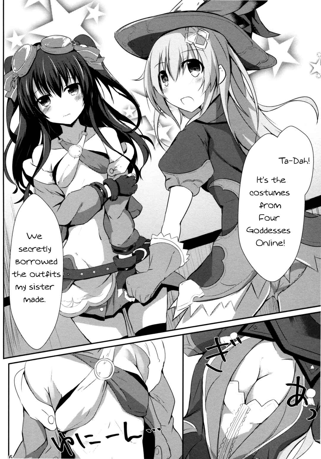 Page 6 Chapter Unknown_7ca5 Hyperdimension Neptunia - Gear Uni Offline (Doujinshi)