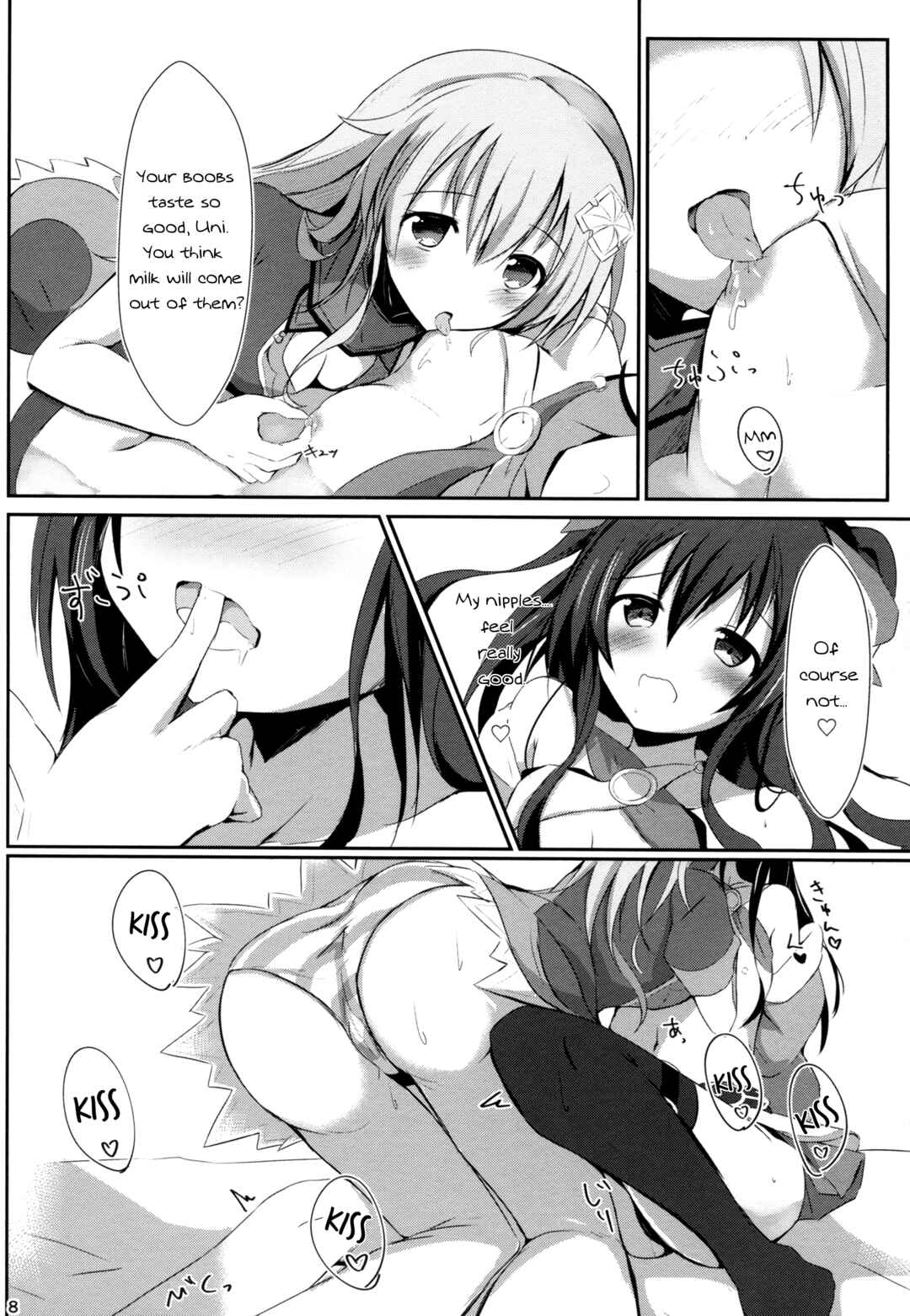Page 8 Chapter Unknown_7ca5 Hyperdimension Neptunia - Gear Uni Offline (Doujinshi)