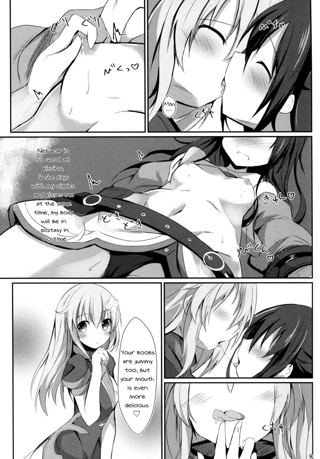 Page 9 Chapter Unknown_7ca5 Hyperdimension Neptunia - Gear Uni Offline (Doujinshi)