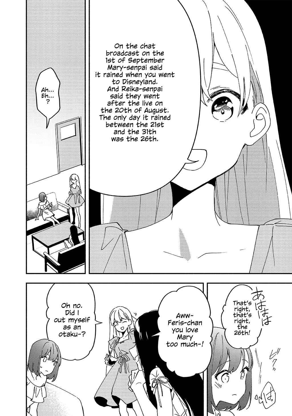 Page 10 Chapter Unknown_e134 Idol Vtuber Nikisei Audition Goukakusha ga Jitsu wa Moto Listener Datta