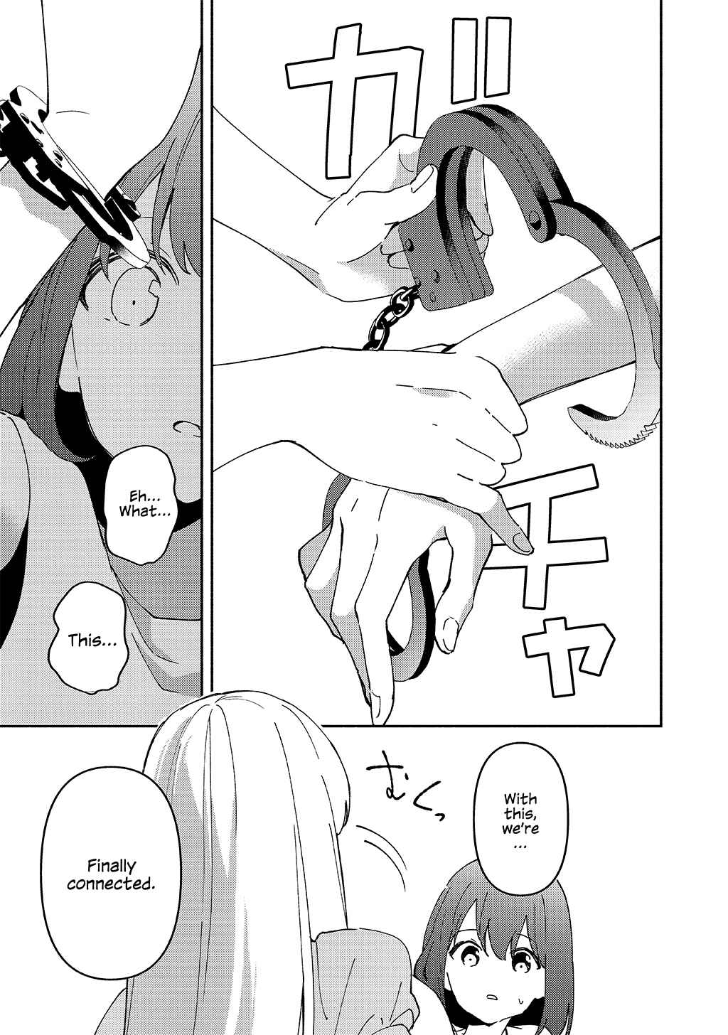 Page 19 Chapter Unknown_e134 Idol Vtuber Nikisei Audition Goukakusha ga Jitsu wa Moto Listener Datta