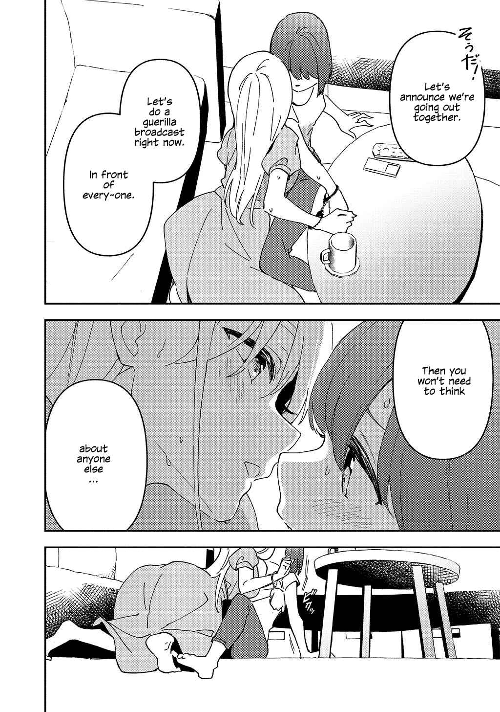 Page 24 Chapter Unknown_e134 Idol Vtuber Nikisei Audition Goukakusha ga Jitsu wa Moto Listener Datta