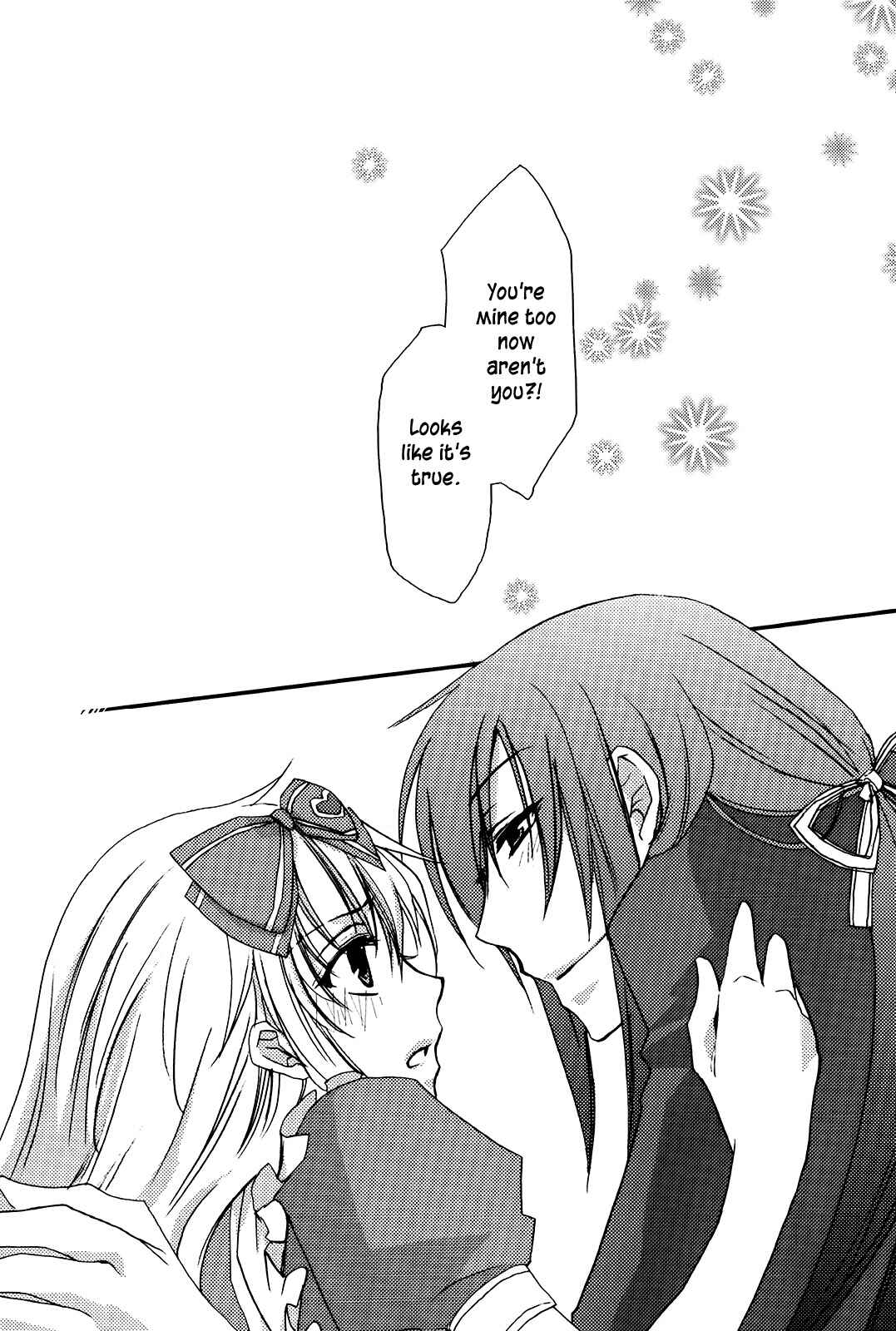 Page 19 Chapter Unknown_0e1f Heart no Kuni no Alice - Happiness (Doujinshi)