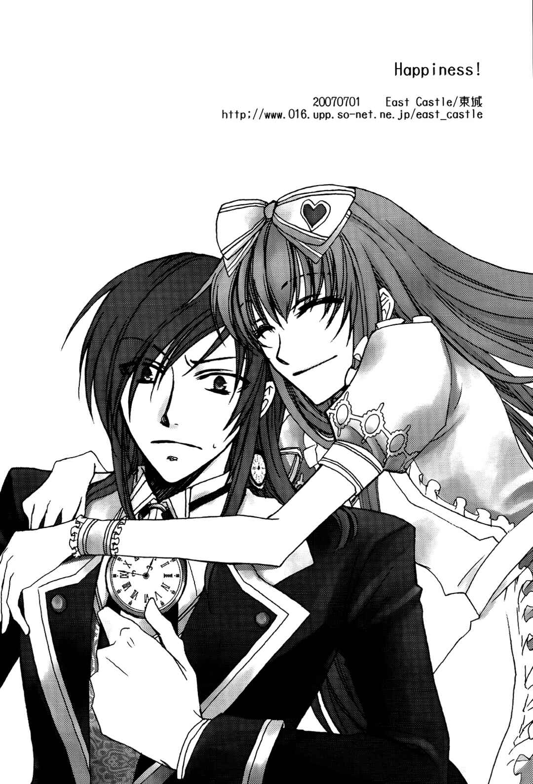 Page 23 Chapter Unknown_0e1f Heart no Kuni no Alice - Happiness (Doujinshi)